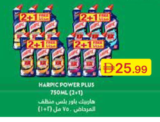 available at Emirates Co-Operative Society in UAE - Dubai