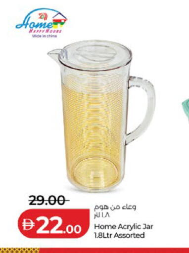 available at لولو هايبرماركت in الإمارات العربية المتحدة , الامارات - دبي