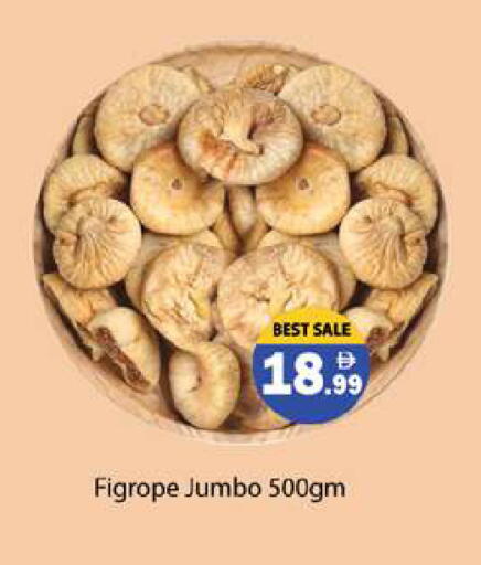 available at Gulf Hypermarket LLC in UAE - Ras al Khaimah