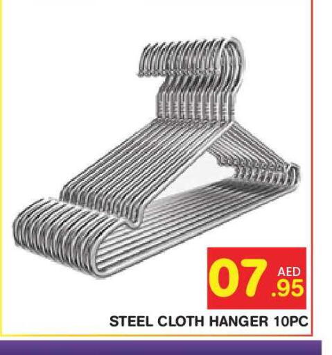 available at Baniyas Spike  in UAE - Abu Dhabi