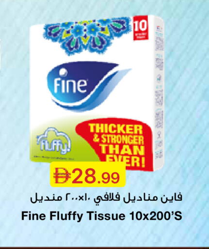 available at Emirates Co-Operative Society in UAE - Dubai