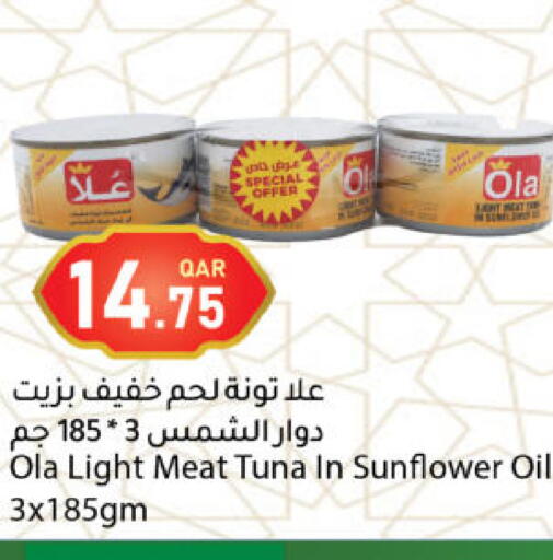 available at دانا ماركت in قطر - الشحانية