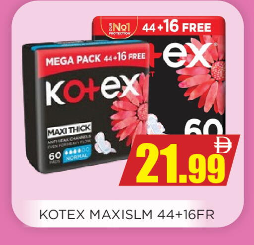 available at Ainas Al madina hypermarket in UAE - Sharjah / Ajman