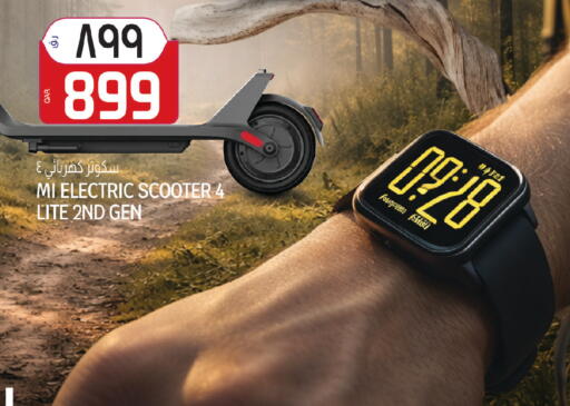 available at Saudia Hypermarket in Qatar - Umm Salal