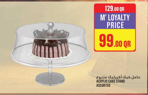 available at Monoprix in Qatar - Al Khor