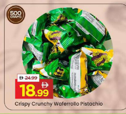 available at مارك & سيف in الإمارات العربية المتحدة , الامارات - الشارقة / عجمان