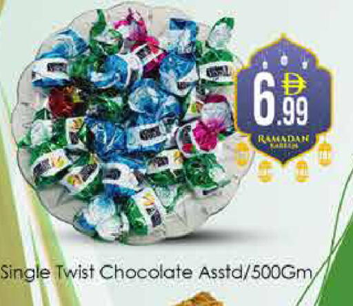 available at ايكو مول & ايكو هايبرماركت in الإمارات العربية المتحدة , الامارات - دبي