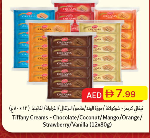 Coconut Mango Orange Strawberry Vanilla available at جمعية الامارات التعاونية in الإمارات العربية المتحدة , الامارات - دبي