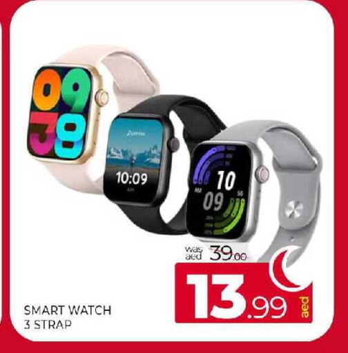 available at المدينة in الإمارات العربية المتحدة , الامارات - الشارقة / عجمان