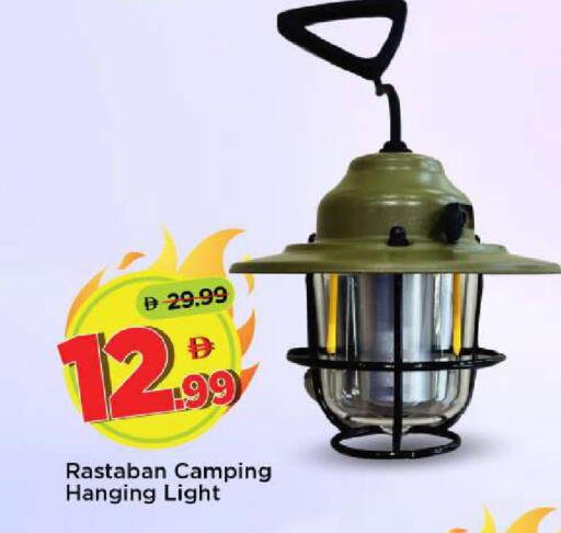 available at Mark & Save in UAE - Abu Dhabi