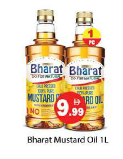 available at Gulf Hypermarket LLC in UAE - Ras al Khaimah