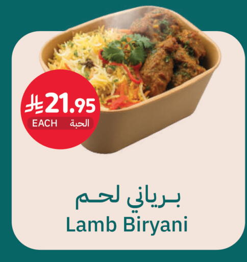 available at أسواق التميمي in مملكة العربية السعودية, السعودية, سعودية - الجبيل‎