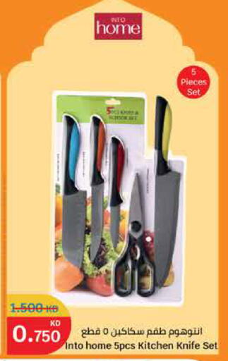 available at City Hypermarket in Kuwait - Kuwait City