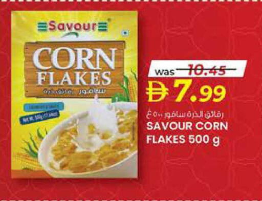 available at K M Trading  in UAE - Sharjah / Ajman