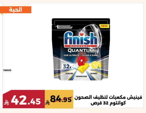 Lemon available at Forat Garden in KSA, Saudi Arabia, Saudi - Mecca