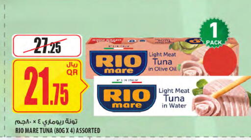 available at شركة الميرة للمواد الاستهلاكية in قطر - الشحانية