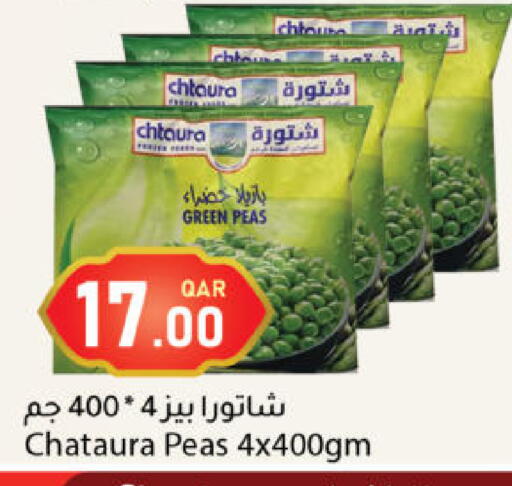 Peas available at دانا ماركت in قطر - الشحانية