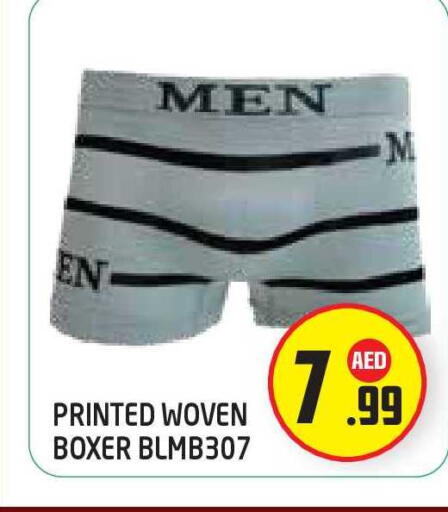 available at Baniyas Spike  in UAE - Abu Dhabi