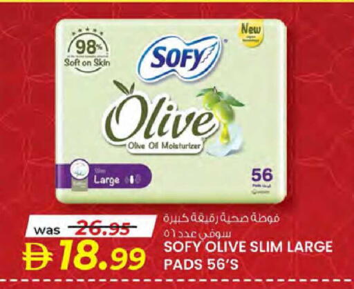 available at صفا هايبر in الإمارات العربية المتحدة , الامارات - ٱلْعَيْن‎