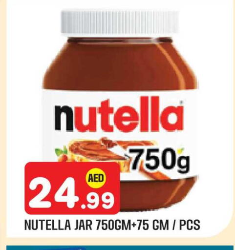 available at Baniyas Spike  in UAE - Abu Dhabi