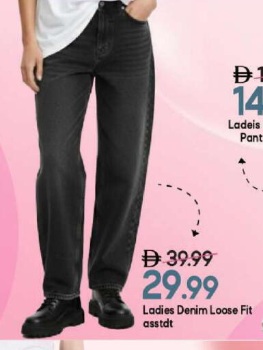 available at مارك & سيف in الإمارات العربية المتحدة , الامارات - الشارقة / عجمان