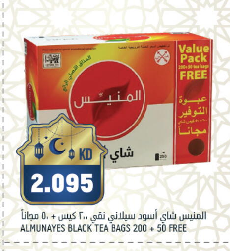 available at غلف مارت in الكويت - مدينة الكويت