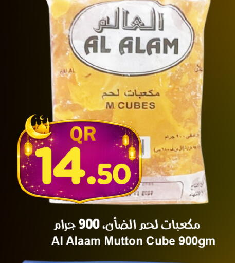 available at احلى مارت in قطر - الضعاين