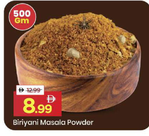 available at مارك & سيف in الإمارات العربية المتحدة , الامارات - الشارقة / عجمان