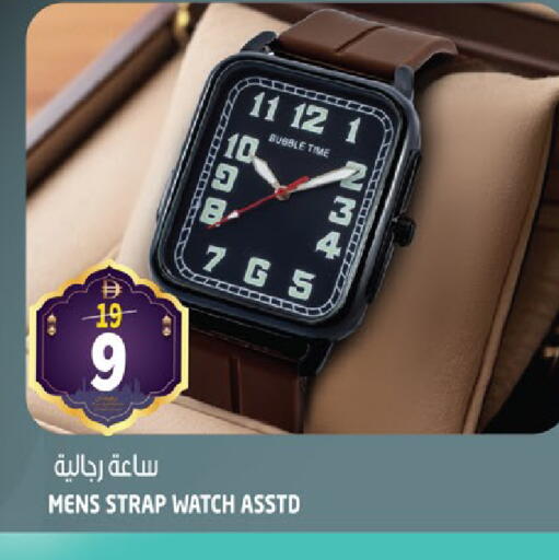 available at هاشم هايبرماركت in الإمارات العربية المتحدة , الامارات - الشارقة / عجمان