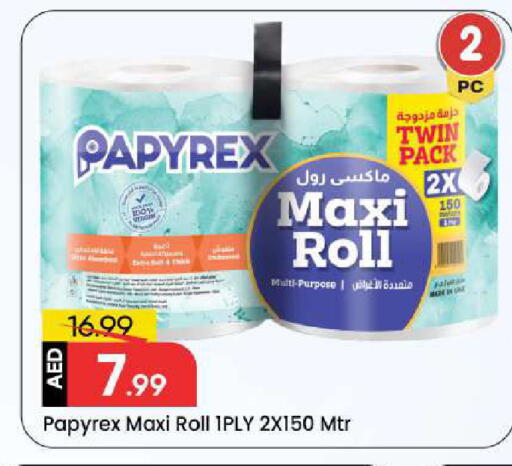 available at مارك & سيف in الإمارات العربية المتحدة , الامارات - الشارقة / عجمان