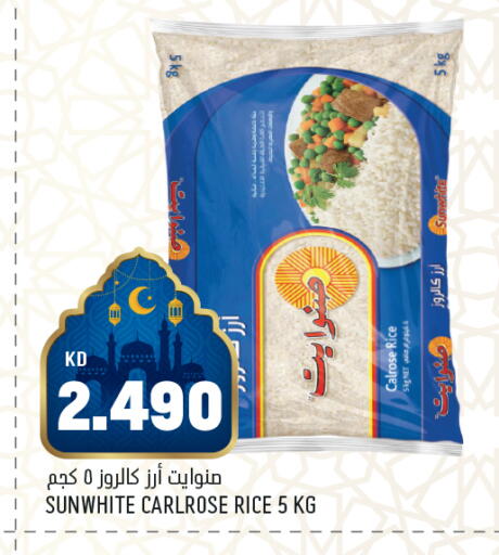 available at أونكوست in الكويت - مدينة الكويت