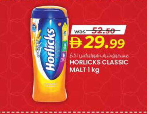 available at K M Trading  in UAE - Sharjah / Ajman