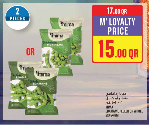 available at Monoprix in Qatar - Al Khor