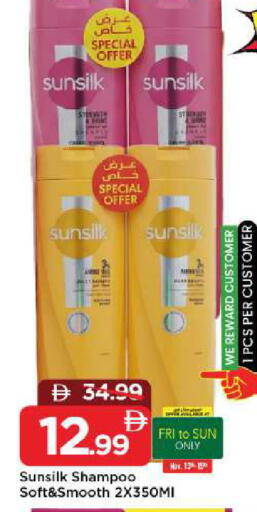 available at مارك & سيف in الإمارات العربية المتحدة , الامارات - الشارقة / عجمان