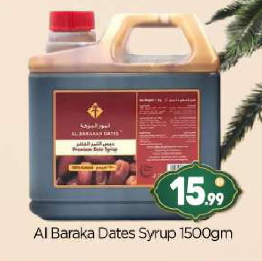 available at BIGmart in UAE - Abu Dhabi