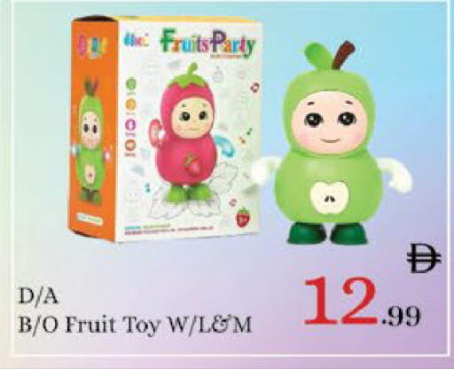 available at AIKO Mall and AIKO Hypermarket in UAE - Al Ain