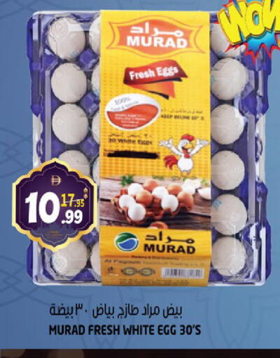 available at Hashim Hypermarket in UAE - Sharjah / Ajman
