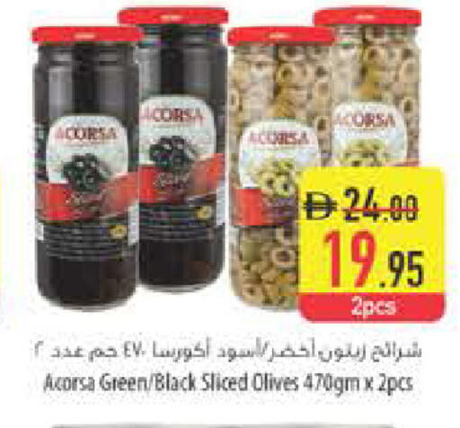 available at Safeer Market in UAE - Ras al Khaimah