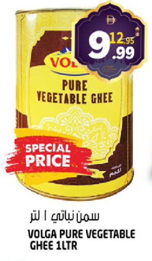 available at هاشم هايبرماركت in الإمارات العربية المتحدة , الامارات - الشارقة / عجمان