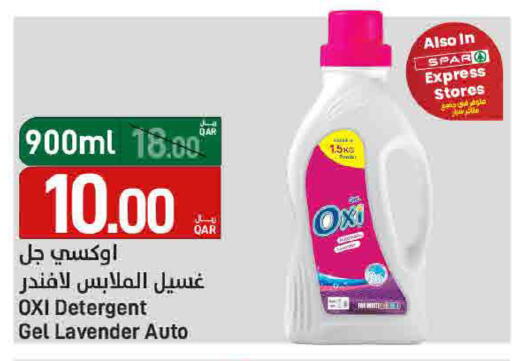 available at SPAR in Qatar - Umm Salal