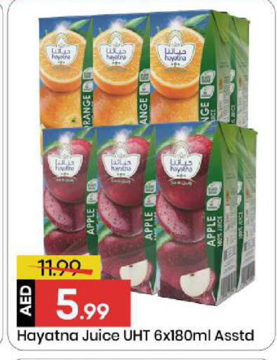 Apple available at مارك & سيف in الإمارات العربية المتحدة , الامارات - الشارقة / عجمان