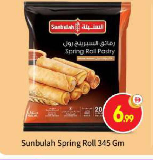 available at BIGmart in UAE - Abu Dhabi