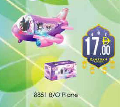 available at ايكو مول & ايكو هايبرماركت in الإمارات العربية المتحدة , الامارات - دبي