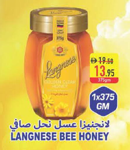 available at Safeer Market in UAE - Ras al Khaimah