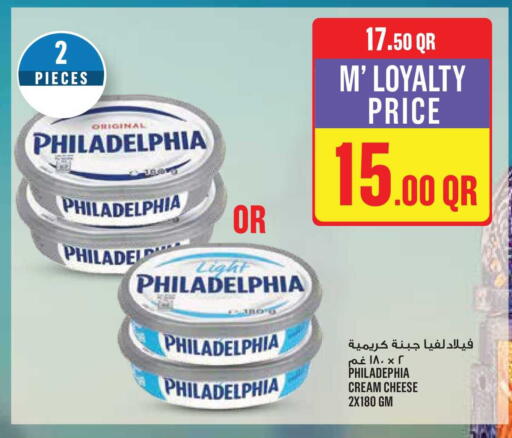 available at Monoprix in Qatar - Al-Shahaniya