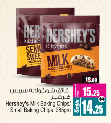 available at أنصار مول in الإمارات العربية المتحدة , الامارات - الشارقة / عجمان