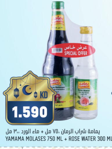 available at غلف مارت in الكويت - مدينة الكويت