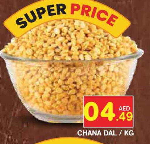 available at Baniyas Spike  in UAE - Abu Dhabi