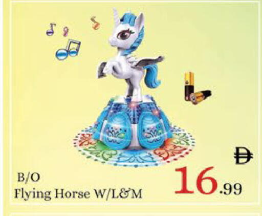 available at AIKO Mall and AIKO Hypermarket in UAE - Al Ain