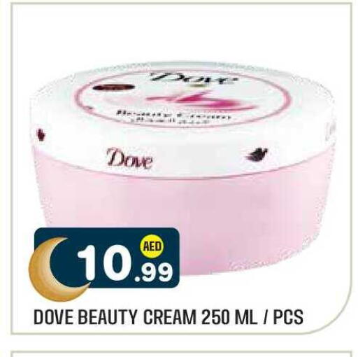 available at Baniyas Spike  in UAE - Abu Dhabi